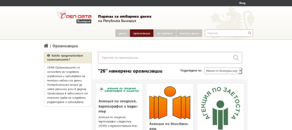 Screenshot of Bulgarian government's open data site