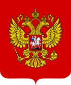 coat_of_arms_of_the_russian_federation